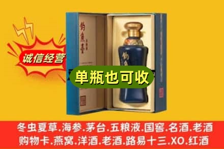 雅安回收钓鱼台