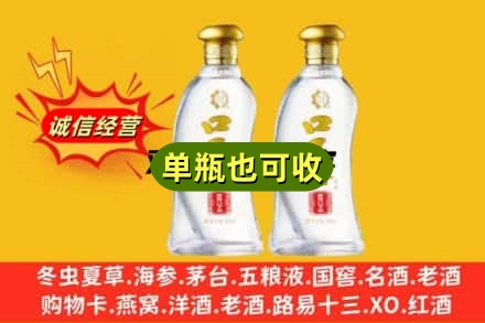 雅安回收口子窖