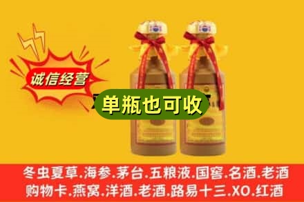 雅安回收15年茅台