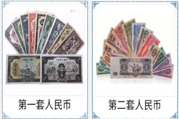 雅安回收旧币