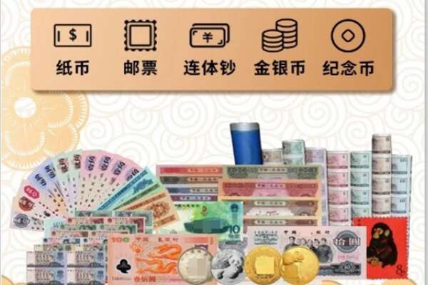 雅安回收金银币