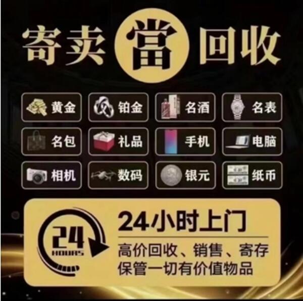雅安抵押汽车